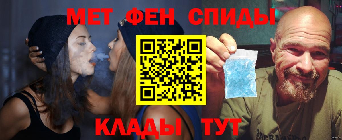 АМФЕТАМИН  Вход с VPN  Дзержинск  Amphetamine 97% 
