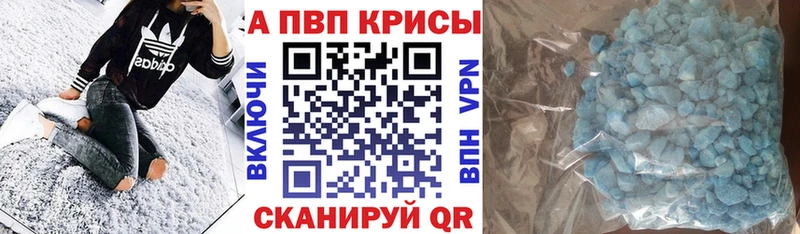 Alpha PVP Crystall  Дзержинск 