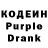 Codein Purple Drank Thierry Caturegli