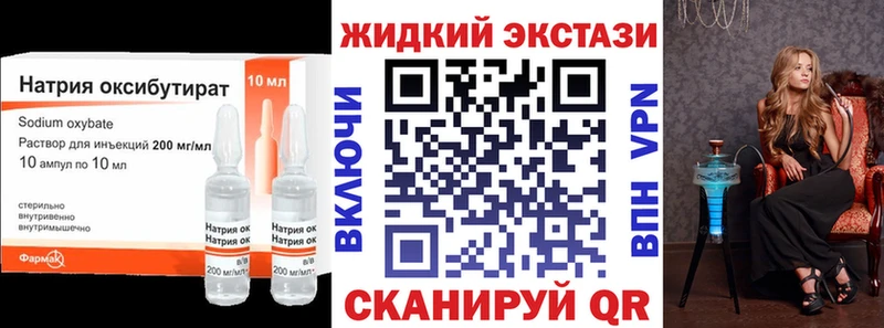 БУТИРАТ BDO 33%  MEGA зеркало  Дзержинск 