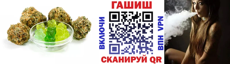 Canna-Cookies конопля  Дзержинск 