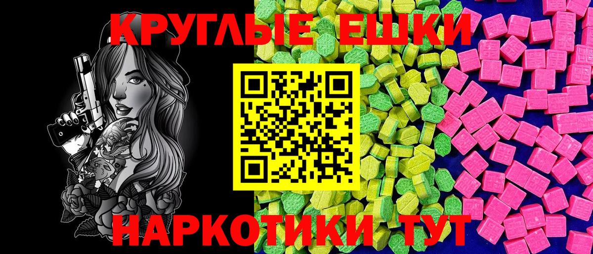 Экстази VHQ Дзержинск