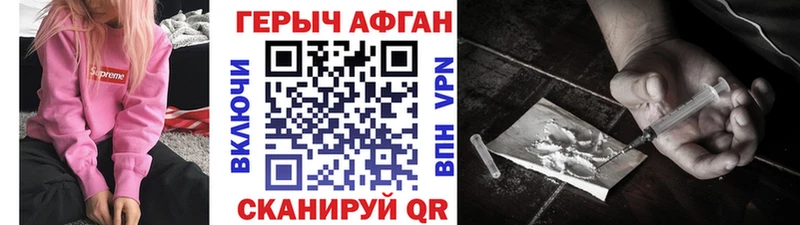 OMG tor Дзержинск дарк нет как зайти как найти наркотики ГЕРОИН белый