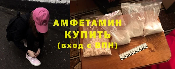сатива Баксан
