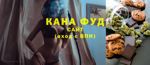 мефедрон VHQ Балабаново