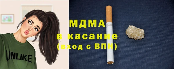 бошки Армянск