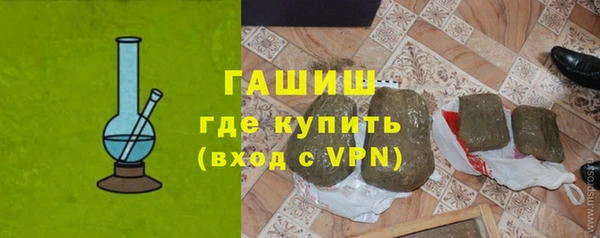 бошки Армянск