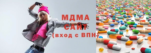 кокаин Арсеньев