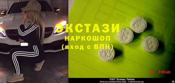 бошки Армянск