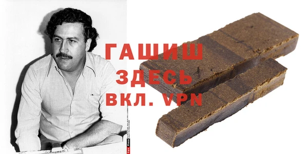 бошки Армянск