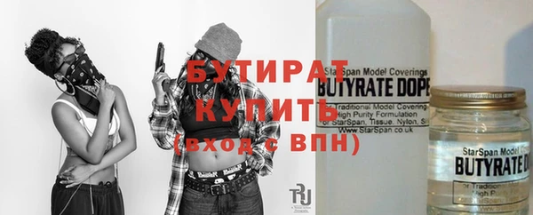 бошки Армянск