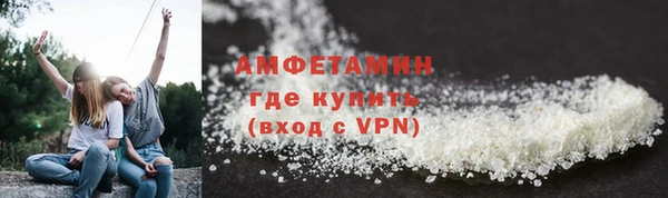 кокаин Арсеньев
