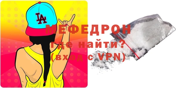 мефедрон VHQ Балабаново