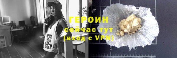 кокаин Арсеньев