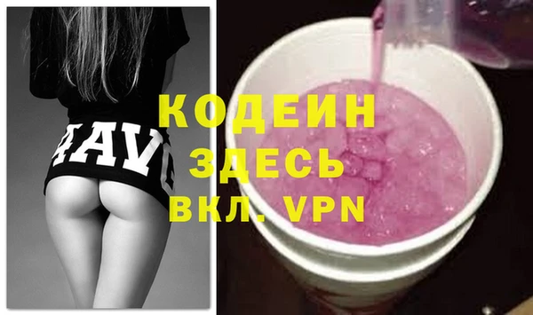 шишки Балахна