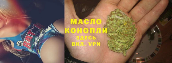 шишки Балахна