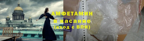 сатива Баксан