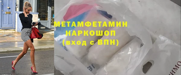 бошки Армянск