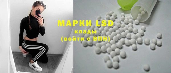 мефедрон VHQ Балабаново