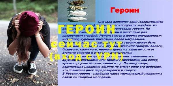 кокаин Арсеньев