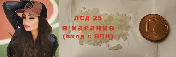 бошки Армянск
