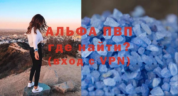 шишки Балахна