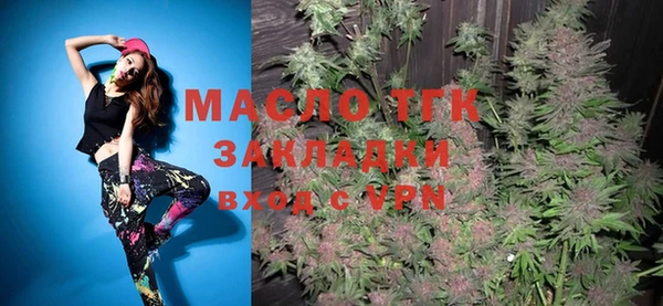 кокаин Арсеньев
