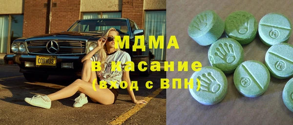 MDMA Медвежьегорск