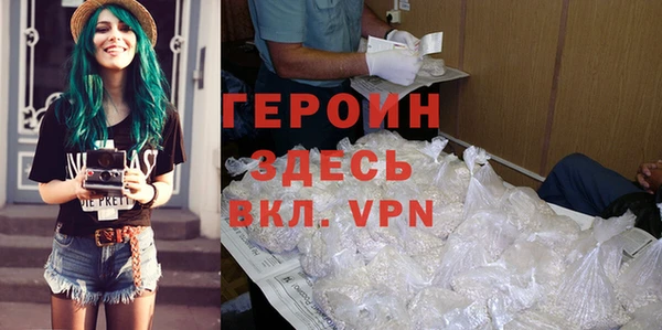 шишки Балахна