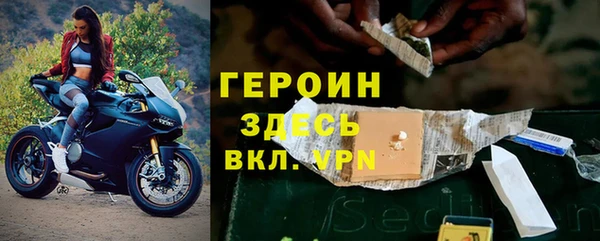 бошки Армянск