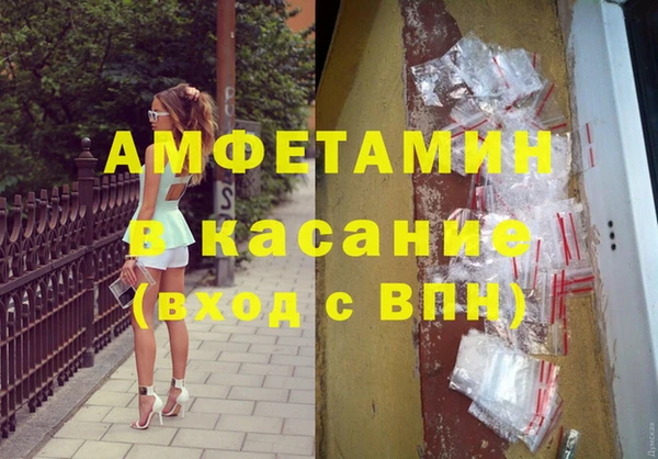 шишки Балахна