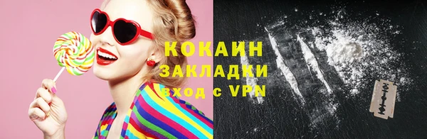 мефедрон VHQ Балабаново