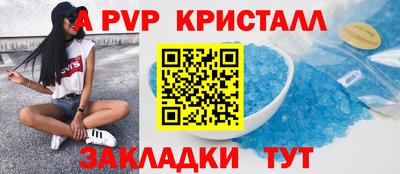 меф Кунгур