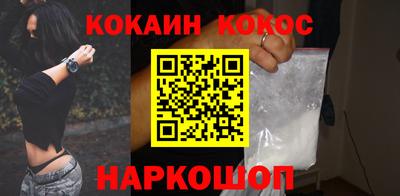 меф Кунгур
