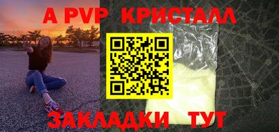 наркотики Кулебаки