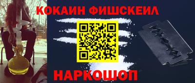 наркотики Кулебаки