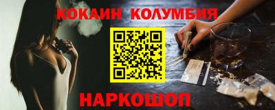 наркотики Кулебаки