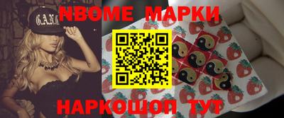 гидра Кумертау