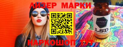 гидра Кумертау