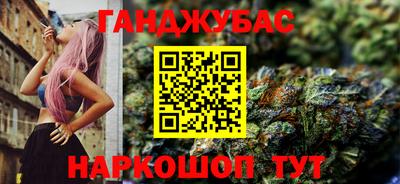 наркотики Кулебаки