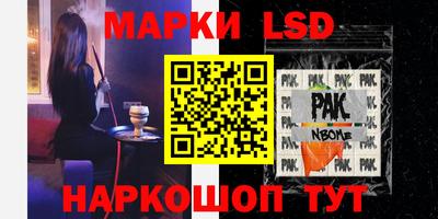наркотики Кулебаки