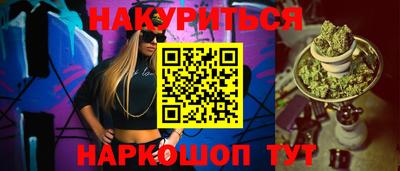 гидра Кумертау