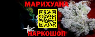 наркотики Кулебаки