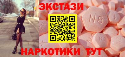 меф Кунгур