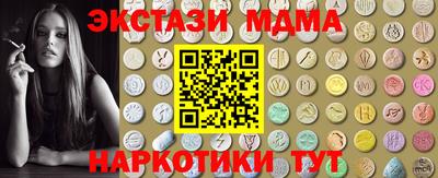 меф Кунгур