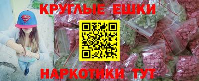 меф Кунгур