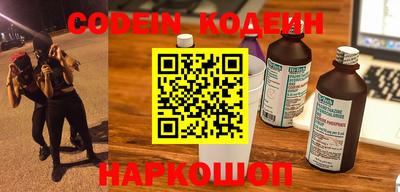 наркотики Кулебаки