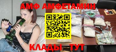 гидра Кумертау