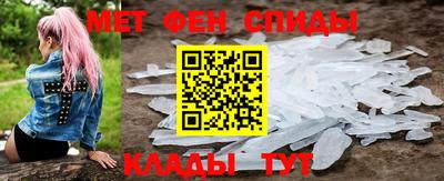 гидра Кумертау