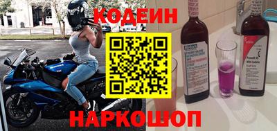 наркотики Кулебаки